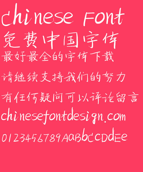SNOWREN Jian gang ti Font-Simplified Chinese