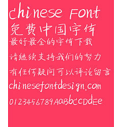 Permalink to SNOWREN Jian gang ti Font-Simplified Chinese