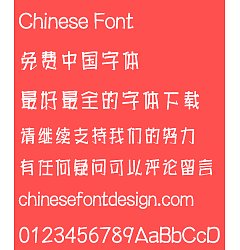 Permalink to Meng na (CPoHKS-Bold) Font – Simplified Chinese