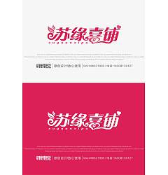 Permalink to China Logo design-Font design(50) The wedding company logo