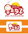 China Logo design-Font design(41)The restaurant logo
