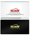 China Logo design-Font design(35)Sales of vehicle site logo