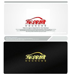Permalink to China Logo design-Font design(35)Sales of vehicle site logo