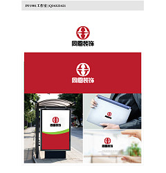 Permalink to China Logo design-Font design(38)Decorate a company