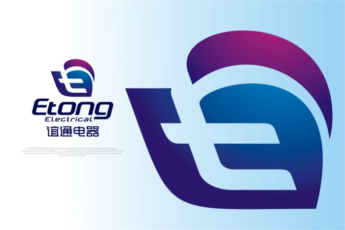 China Logo design-Font design(46)