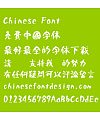 Bai zhou Bai yu Shu ti Font(HaKuu)-Traditional Chinese