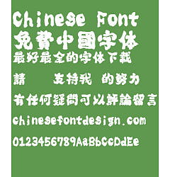Permalink to Bai zhou Hun xin Shu ti Font-Traditional Chinese