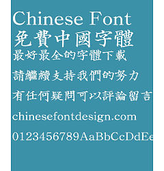 Permalink to Iwata SeichouG Pro Font-Traditional Chinese