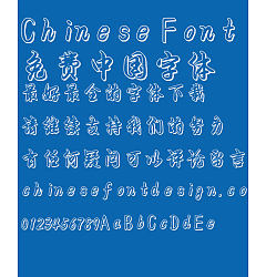 Permalink to Liang huai Xing shu hollow Font – Simplified Chinese