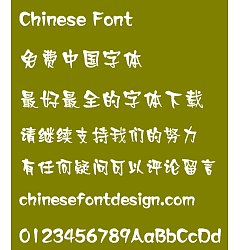 Permalink to Meng na (CPo3HKS-Bold) Font – Simplified Chinese