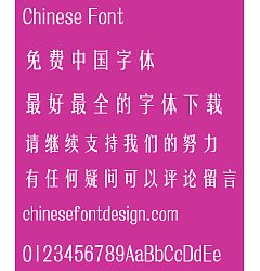 Permalink to Meng na (CXYaoHKS-Medium) Font – Simplified Chinese