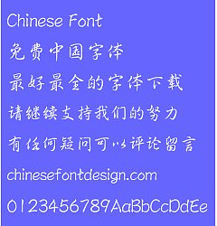 Permalink to Meng na (CXingHKS-Medium) Font – Simplified Chinese