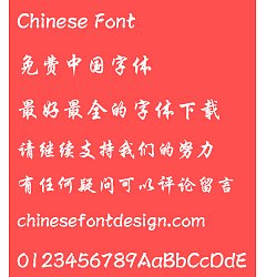 Permalink to Meng na (CXingKaiHKS-Bold) Font – Simplified Chinese