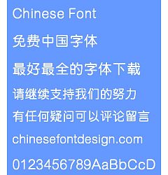 Permalink to Meng na (CYuen2HKS-SemiBold) Font – Simplified Chinese