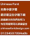 Meng na Computer ti Font – Traditional Chinese