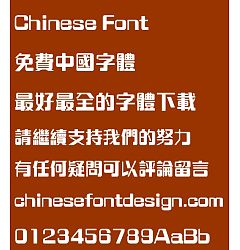 Permalink to Meng na Computer ti Font – Traditional Chinese