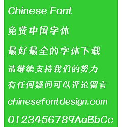 Permalink to Meng na (MMarkerHKS-Bold) Font – Simplified Chinese