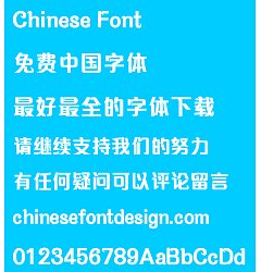 Permalink to Meng na (MQingHuaHKS-Xbold) Font – Simplified Chinese