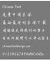 Meng na Wedding banquet Font- Simplified Chinese