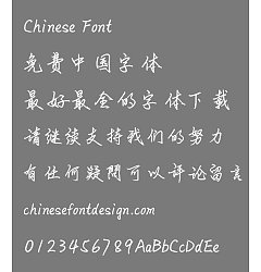 Permalink to Meng na Wedding banquet Font- Simplified Chinese