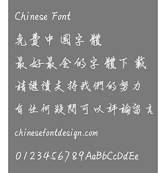 Permalink to Meng na Wedding banquet Font- Traditional Chinese