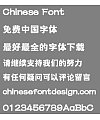 Meng na(MDynastyHKS-Xbold)Font – Simplified Chinese