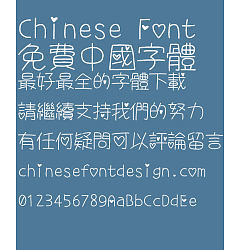 Permalink to S2G love ti Font – Traditional Chinese
