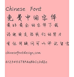 Permalink to Xing ShiXin Ying bi Xing shu – Simplified Chinese