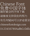 xiao zhong ming Chao jiu Font – Simplified Chinese