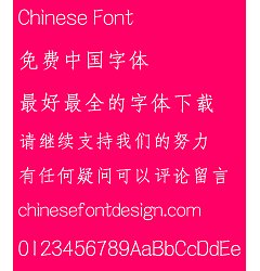 Permalink to Meng na Cu yuan(CFangSongHKS-Light) Font –  Simplified Chinese