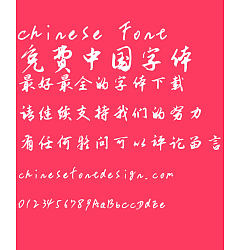 Permalink to Jizhi Zhong Mang Xing Shu Font – Simplified Chinese