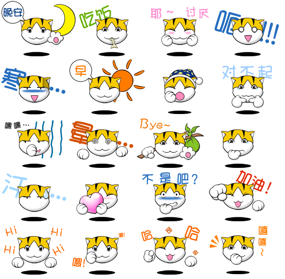 Clipart Cartoon of a Happy Chinese Emoji Emoticon (Instant Download) 