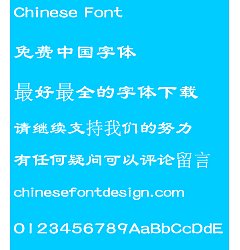Permalink to Meng na Gu li(CGuLiHKS-Bold) Font – Simplified Chinese