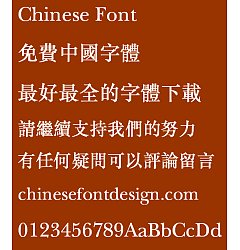 Permalink to Meng na Zhong song(MSungHK-Medium)Font – Traditional Chinese