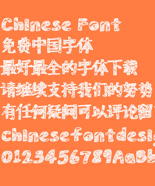 windows 10 simplified chinese font