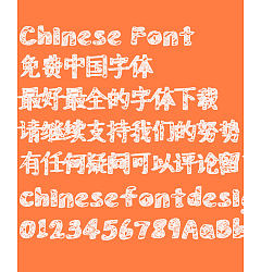 Permalink to Xin di paper-cut Font –  Simplified Chinese