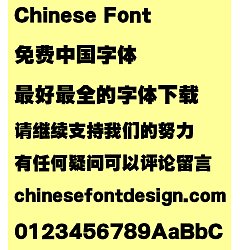 Permalink to Meng na Chao hei(CHeiHKS-UltraBold) Font – Simplified Chinese