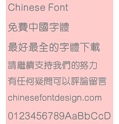 Permalink to Meng na Zhong yuan(MYuenHK-Medium) Font – Traditional Chinese