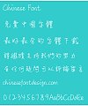 Meng na Ling Hui ti F(MLingWaiFHK-Light)Font – Traditional Chinese