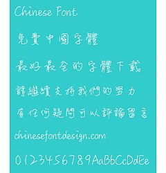 Permalink to Meng na Ling Hui ti F(MLingWaiFHK-Light)Font – Traditional Chinese