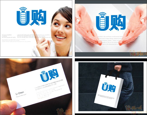 An online shopping platform the chinese font of logo design