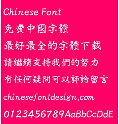 Permalink to Meng na Yu yi T(MHGHagoromoTHK-Medium)Font – Traditional Chinese