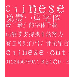 Permalink to Fashion Flower heart Font – Simplified Chinese