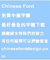 Meng na Cu hei(MHeiHK-Xbold)Font – Traditional Chinese