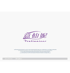 Permalink to Women’s underwear brand-The Chinese font logo design