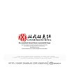 Traditional Chinese snacks- Chinese font logo design