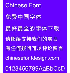 Permalink to Meng na Hei ti(MHeiHKS-Bold) Font – Simplified Chinese
