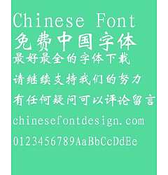 Permalink to Great Wall New Wei bei ti Font-Simplified Chinese