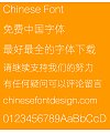 Meng na Xi yuan(CYuen2HKS-Light) Font – Simplified Chinese