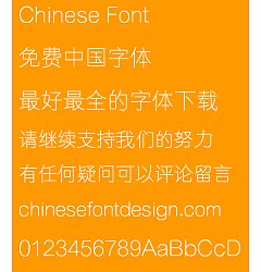 Permalink to Meng na Xi yuan(CYuen2HKS-Light) Font – Simplified Chinese